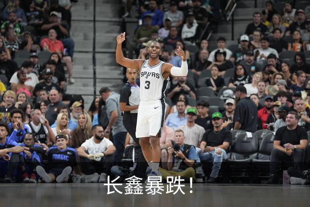 长鑫暴跌！
